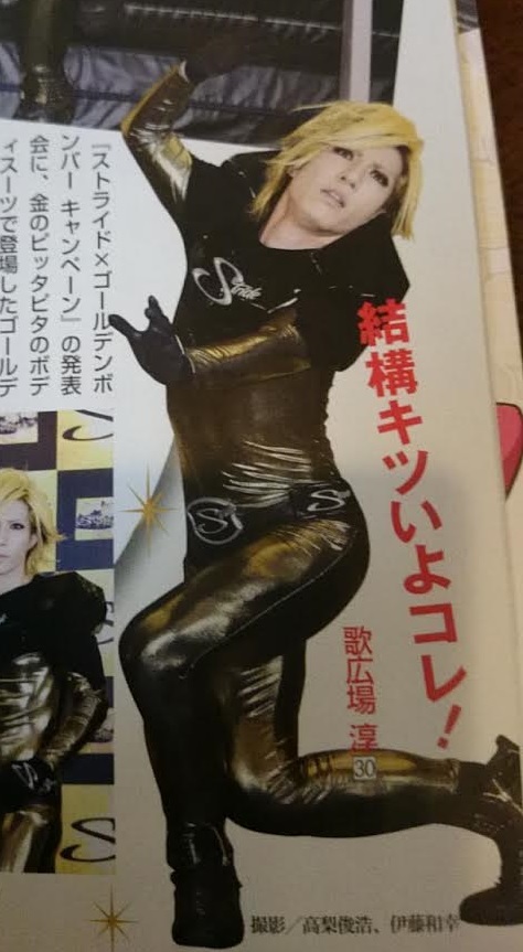 週刊女性0531 (3)