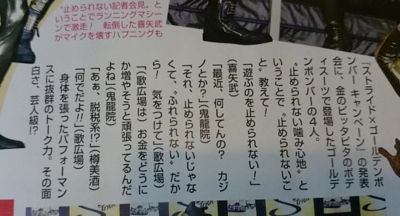週刊女性0531 (5)