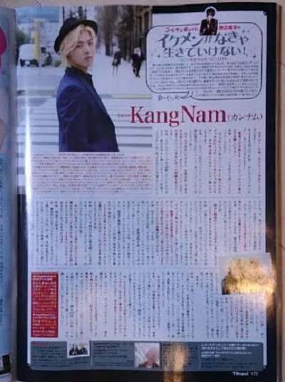 tvnavi8 (2)