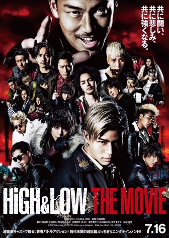 【HiGH&LOW】福岡&大阪パネル展示 &日テレ「THE BASE」