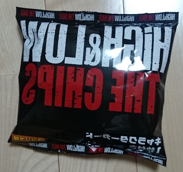 HiGH&LOW THE BASE (29)