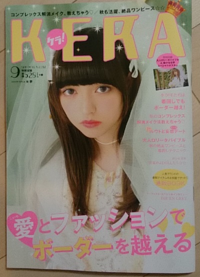 kera (1)