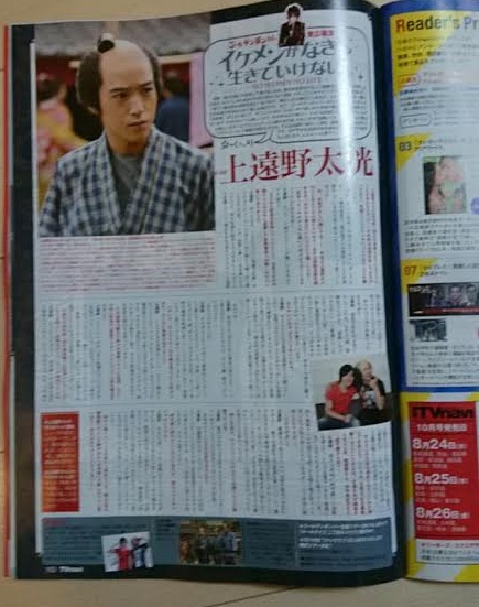tvnavi9 (2)
