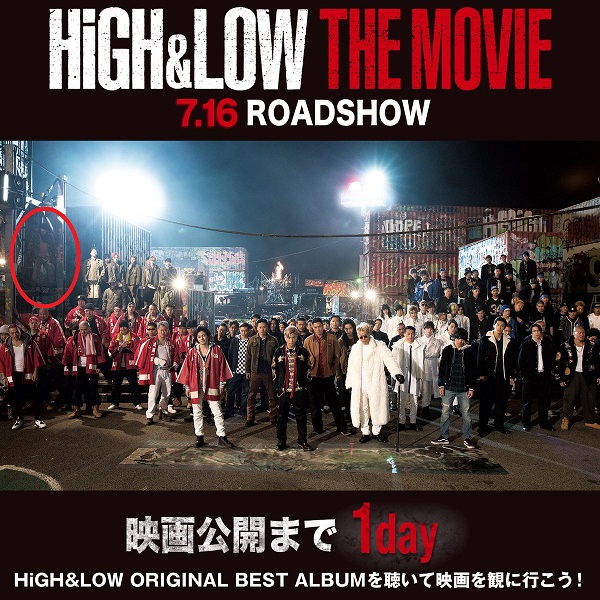 【今日のHiGH&LOW】7/16(土)公開!今日はホットロードだ!#HiGH_LOW明日公開