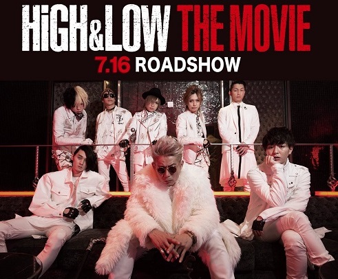 映画ハイアンドロー「HiGH&LOW THE MOVIE」ネタバレ!ゴールデンボンバーセリフあった!