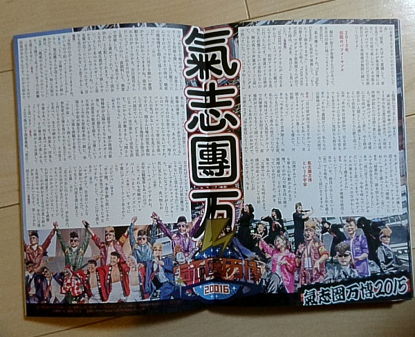 クイックジャパン (4)