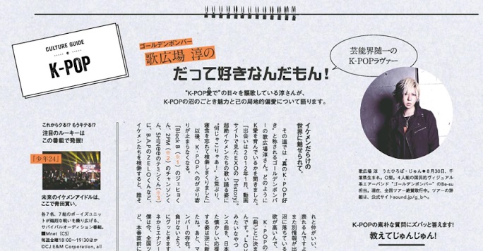 hanako