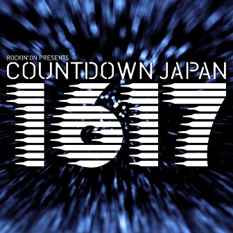 12/28(水)「COUNTDOWN JAPAN 16/17」@幕張 ゴールデンボンバーは12:00~!