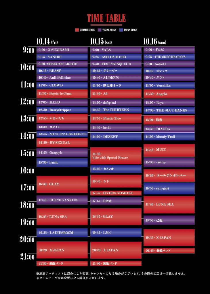 timetable