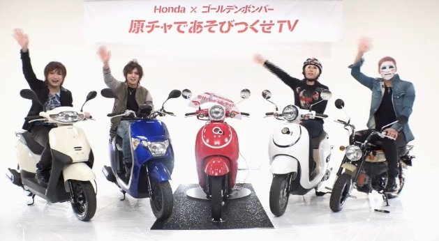 たまアリに「Honda × ゴールデンボンバー」二輪車展示!撮影OK