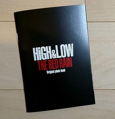 HiGH&LOW THE RED RAIN見てきた&ちょいネタバレ!ゴールデンボンバーは…