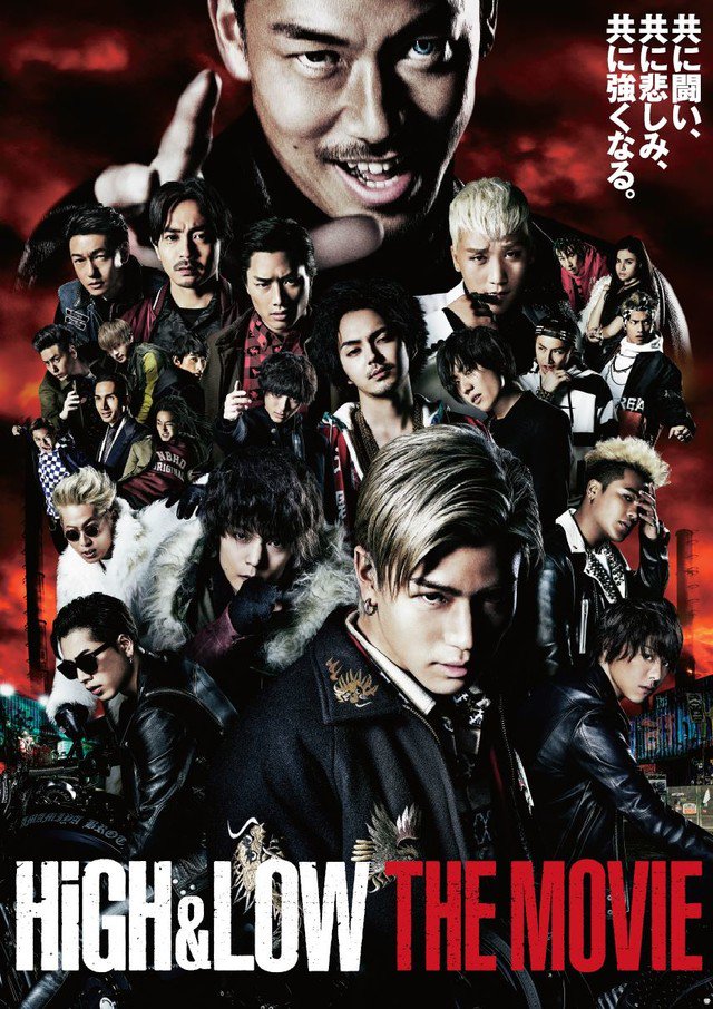 ゴールデンボンバー出演「HiGH & LOW THE MOVIE」がDVD&Blu-ray化!1/18発売!!
