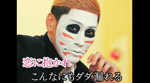 樽美酒研二バースデーグッズ再販!残りわずか数量限定!!画像あり