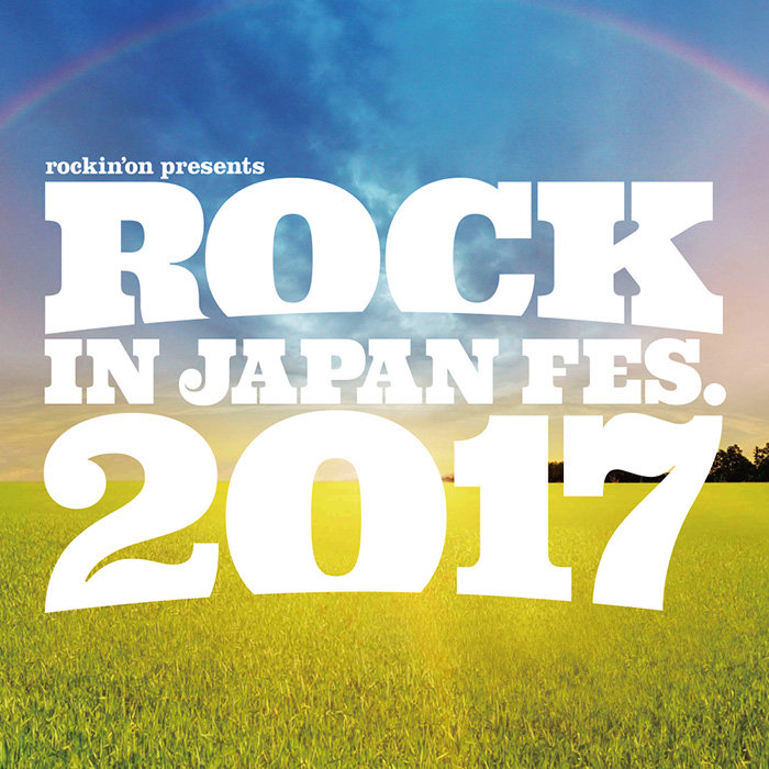 8/5(土)「ROCK IN JAPAN FESTIVAL 2017」ゴールデンボンバーは10:30~!