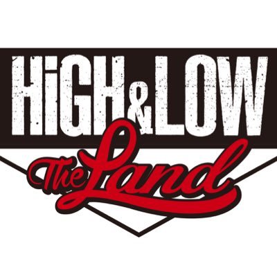 よみうりランドハイロー「HiGH&LOW THE LAND・THE MUSEUM」チケット情報など