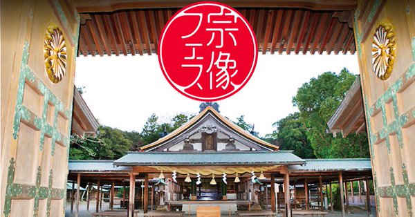 9/3(日)「宗像フェス」@福岡 ゴールデンボンバータイムテーブル発表!