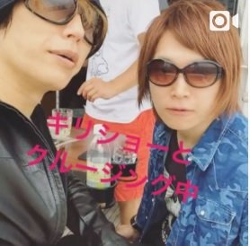 ゴールデンボンバー鬼龍院翔&GACKT 豪華すっぴんクルージング!!ブログ更新
