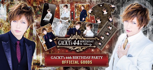 鬼龍院さんがGACKTグッズTシャツを愛用している件についてご本人が言及&パーティーについてブログ更新