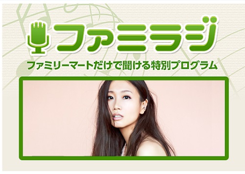 7/25(火)-8/1(火)ファミラジ184・185回目「#CDが売れないこんな世の中じゃ」