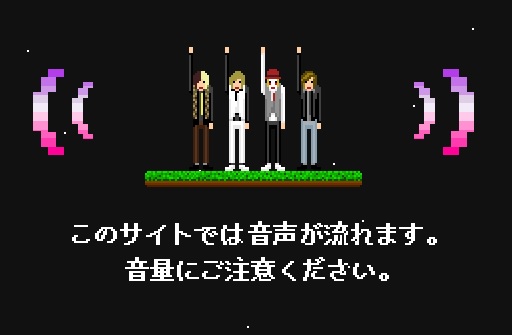 8/4(金)~9/4(月) ゴールデンボンバー×Honda「女々々々しくてチャレンジ」