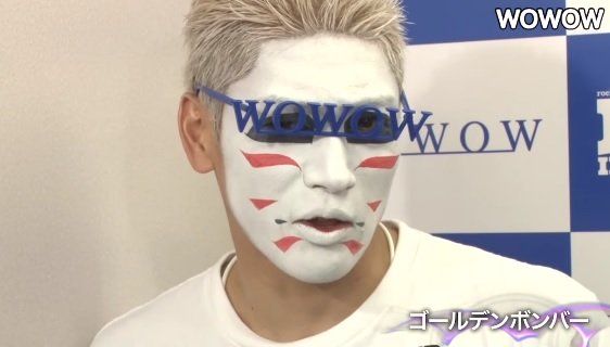 樽美酒研二憧れのWOWOWメガネでコメント動画「夏休み何がしたい?」