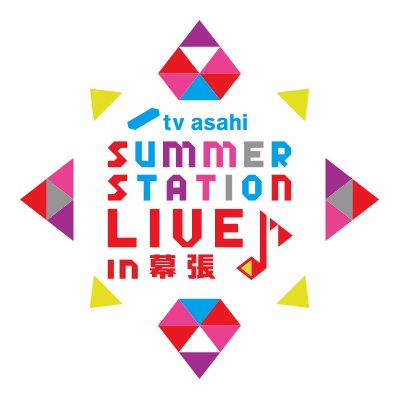 8/12(土)「テレビ朝日サマーステーションライブin幕張」ゴールデンボンバー※動画