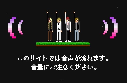 8/4(金)~9/4(月) ゴールデンボンバー×Honda「女々々々しくてチャレンジ」