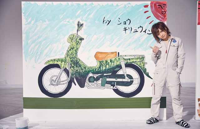 Honda ゴールデンボンバー バイクをデザイン メイキング動画オシャレに公開中 ゴールデンボンバーちゃんねる