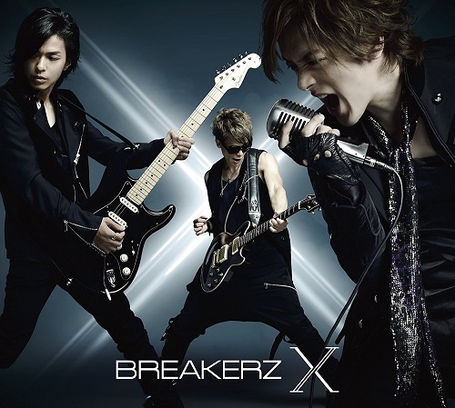 10/18(水)BREAKERZ10周年記念アルバム「X」(クロス)鬼龍院翔歌唱参加!