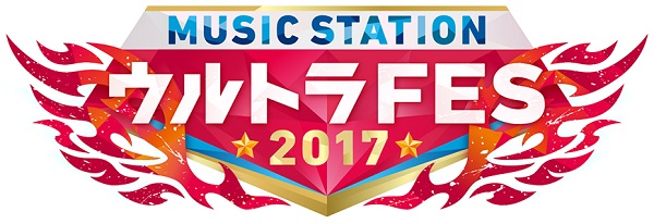 【Mステウルトラフェス】ゴールデンボンバーリモコン視聴者投票で生爆破in静岡
