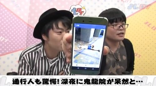 ライス「深夜に鬼龍院翔から電話が…」GYAO動画で公開中