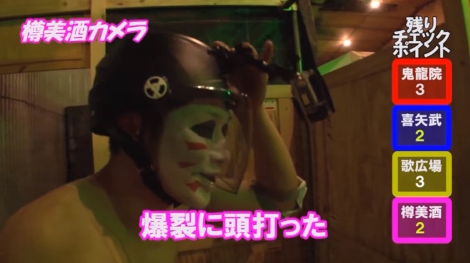 金爆ブリーフサバイバル&バブルサッカー動画ダイジェスト版公開!