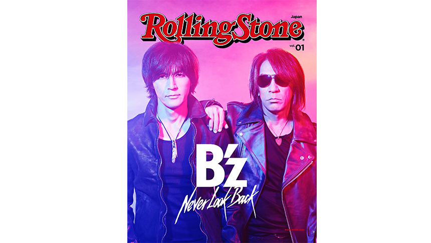 12/25(月)「Rolling Stone Japan vol.01」鬼龍院翔B’zインタビュー掲載!