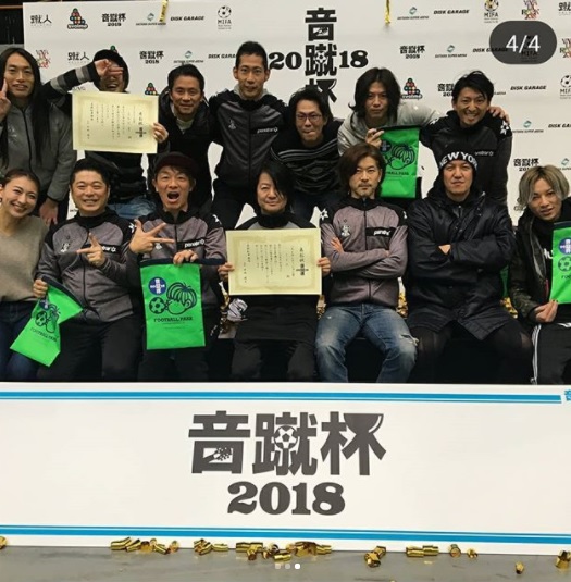 「音蹴杯2018」ゴールデンボンバー喜矢武豊”ベストスマイル賞”受賞!