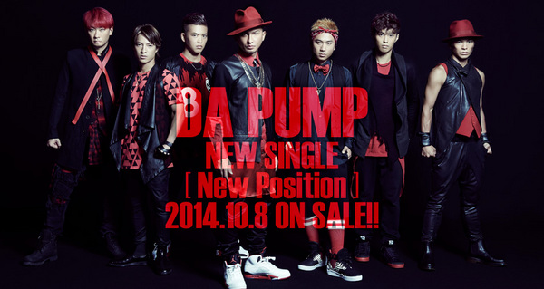 141008_dapump_newposition.jpg