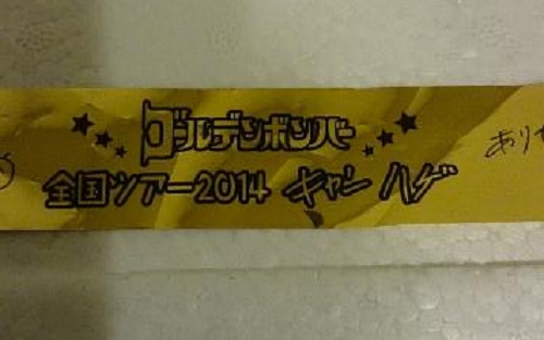 2014gold (2).jpg