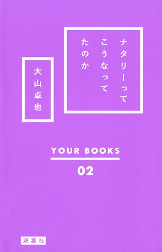 81QwGHzj3XL<img class="ranking-number" src="http://gbch0.com/wp-content/themes/jin/img/rank01.png" />.jpg