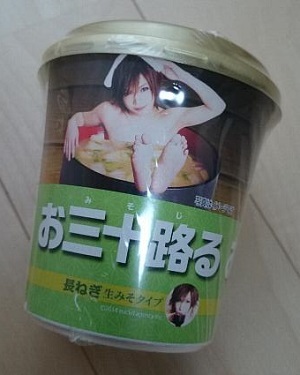 お三十路る (1).jpg