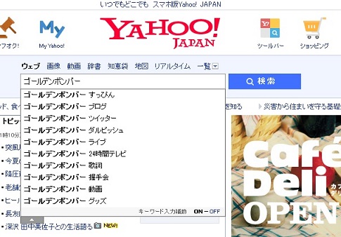 やふ.jpg
