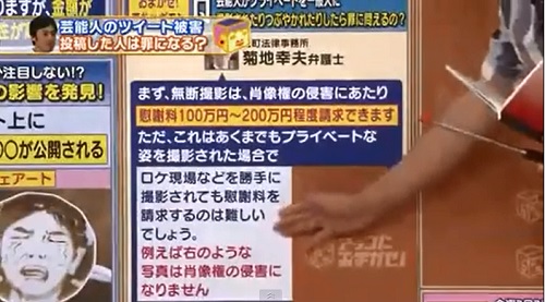 アッコにおまかせ0713 (3).jpg