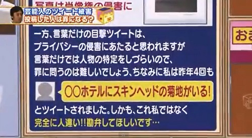 アッコにおまかせ0713 (5).jpg
