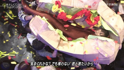 ゴールデンボンバーMステSP117.jpg