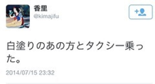 ディスクガレージ (1).jpg