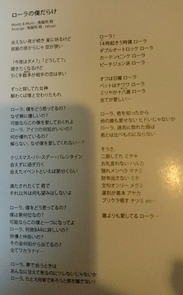 ローラ (7).jpeg