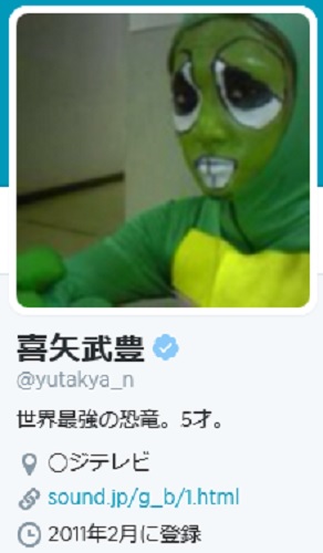 喜矢武豊.jpg