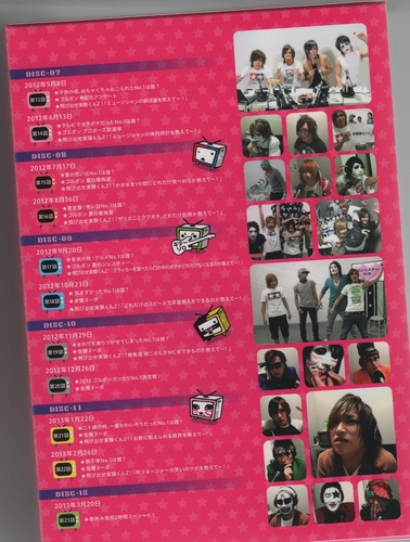 月刊ゴールデンボンバー Vol.2 6巻セットDVD-BOX裏.jpeg