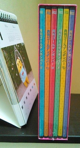 月刊ゴールデンボンバー Vol.2 6巻セットDVD-BOX裏縦.jpg