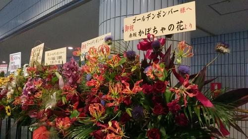 横アリお花 (1).jpeg