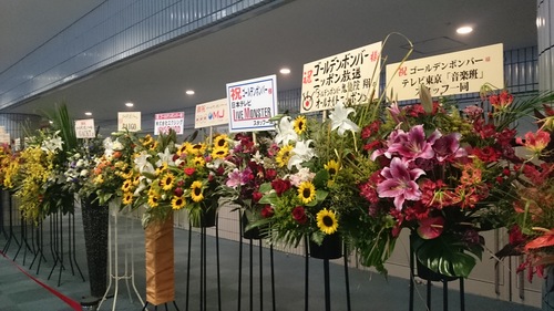 横アリお花 (2).jpeg