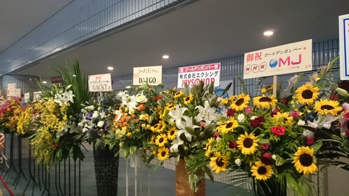 横アリお花 (4).jpeg